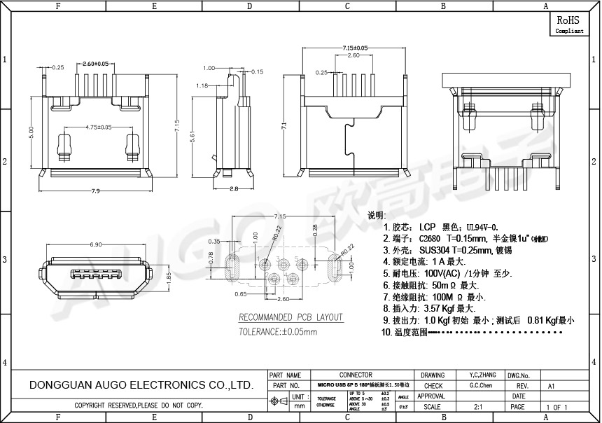 MICRO USB 5P B 180°插板脚长1.50卷边