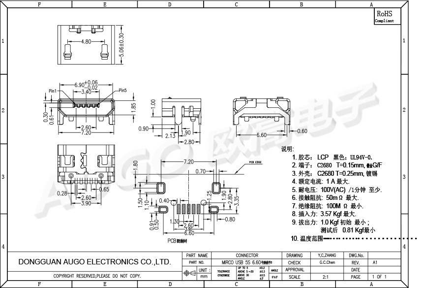 MIRCO USB 5S 6.60牛角有柱平口