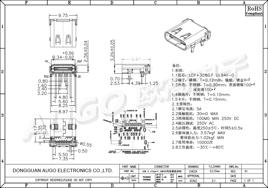 USB 3.1 TYPE-C母座前插贴片24P