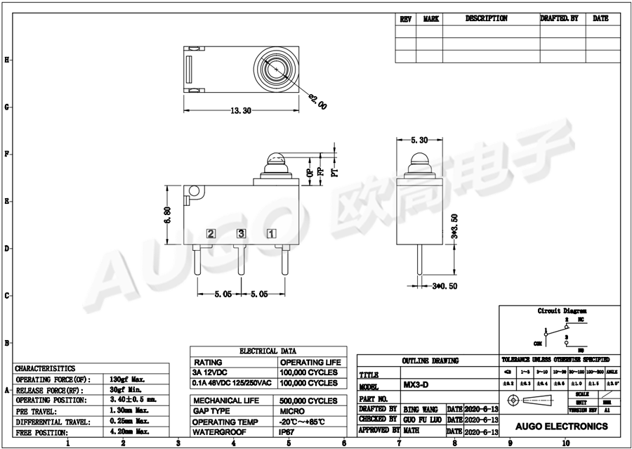 车用防水微动开关尺寸图