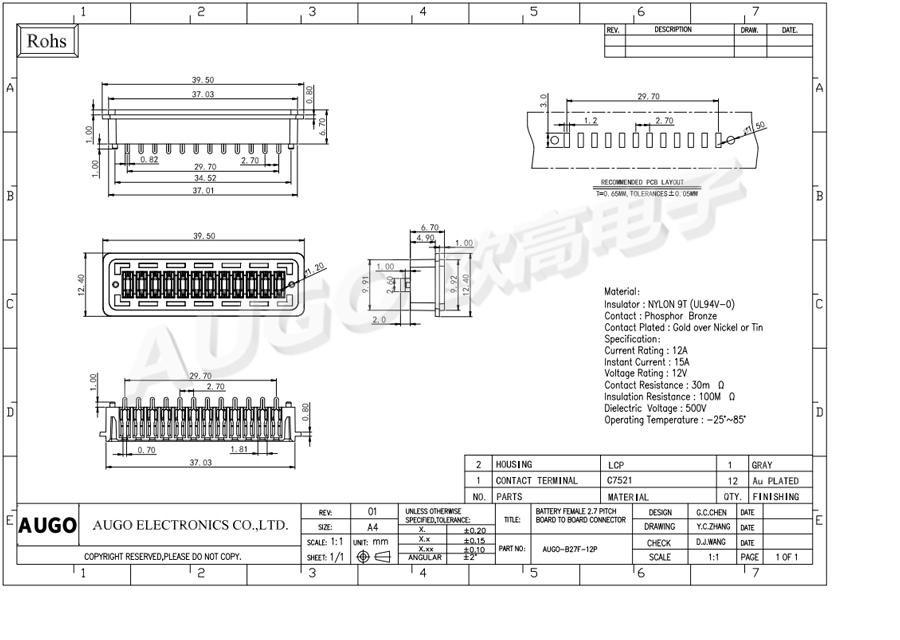 2.7mm连接器12pin母座尺寸图