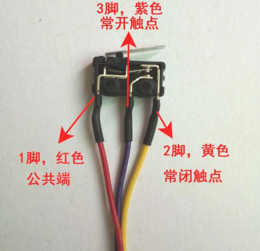 微动开关结构图