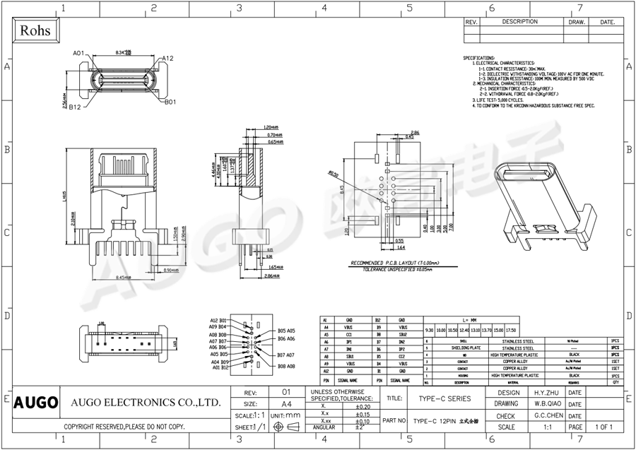 TYPE-C 母座12PIN 立式插板H13.1尺寸图