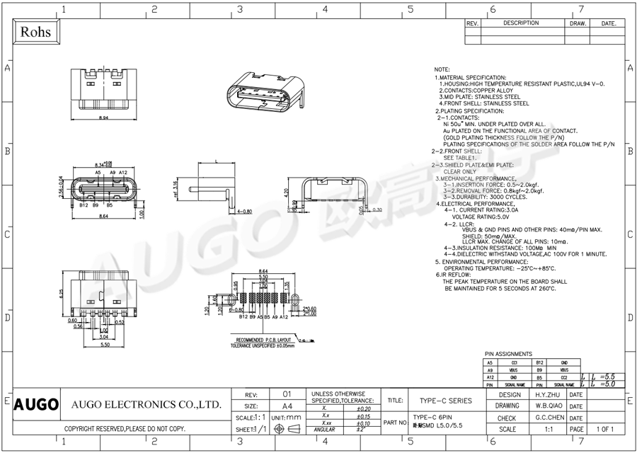 Type-C 6PIN母座卧贴L5.0尺寸图