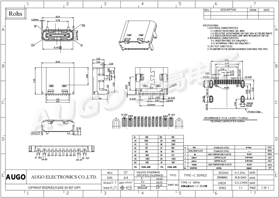 Type-C16P四脚全插SMD L7.35无弹尺寸图