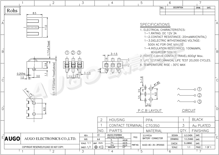 电动工具电池连接器尺寸图