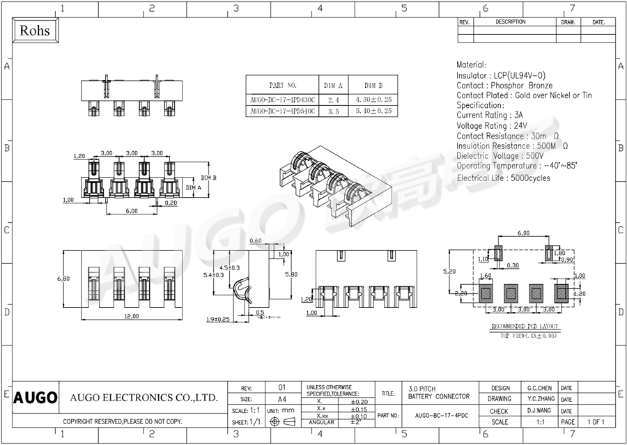 4PIN3.0PH电池座尺寸图