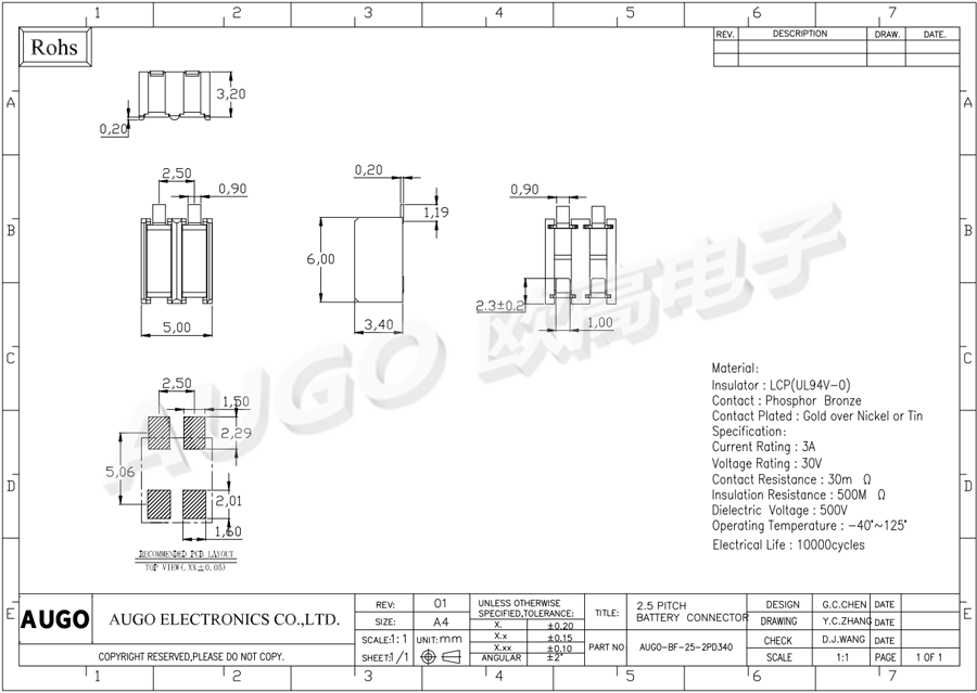 2.5间距2PIN触片电池座尺寸图