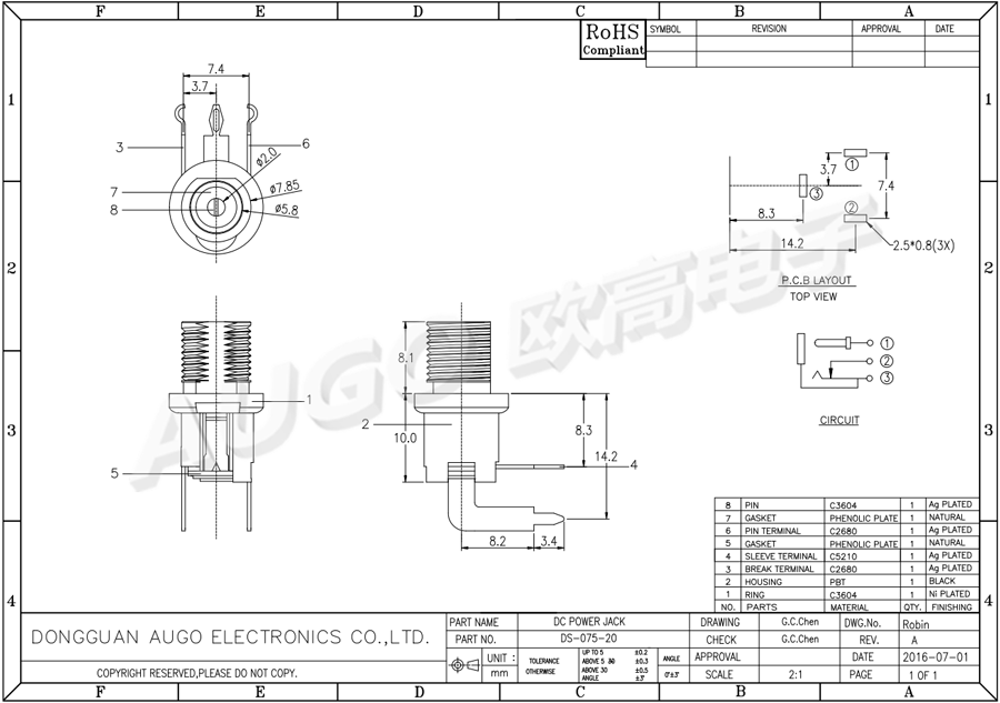 电源插座 DS-075-20尺寸图