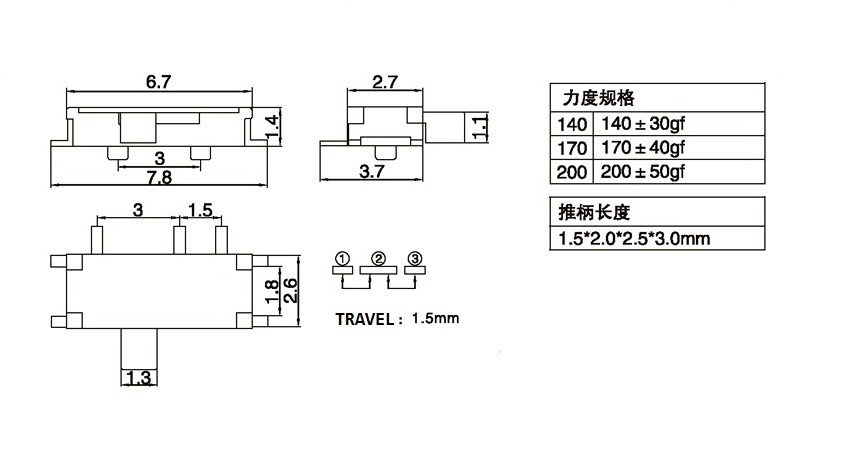 尺寸图