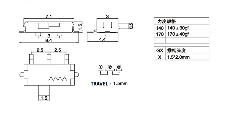 微型拨动开关尺寸图