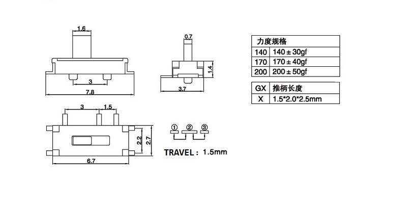 微型拨动开关尺寸图