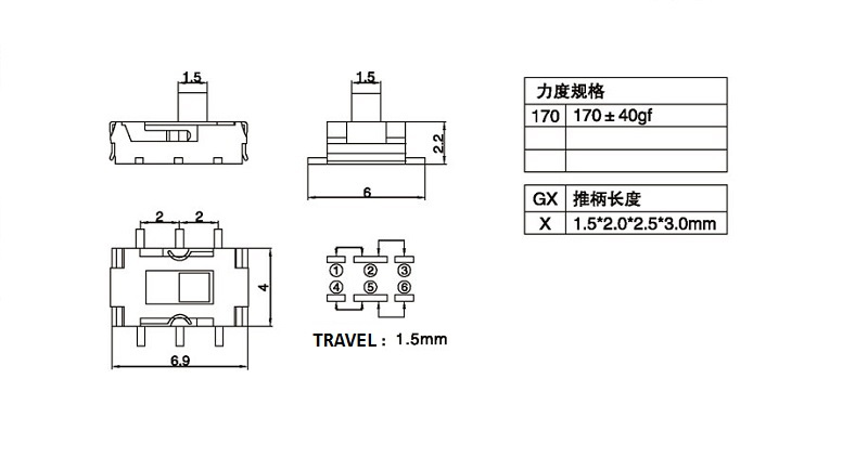 微型拨动开关尺寸图