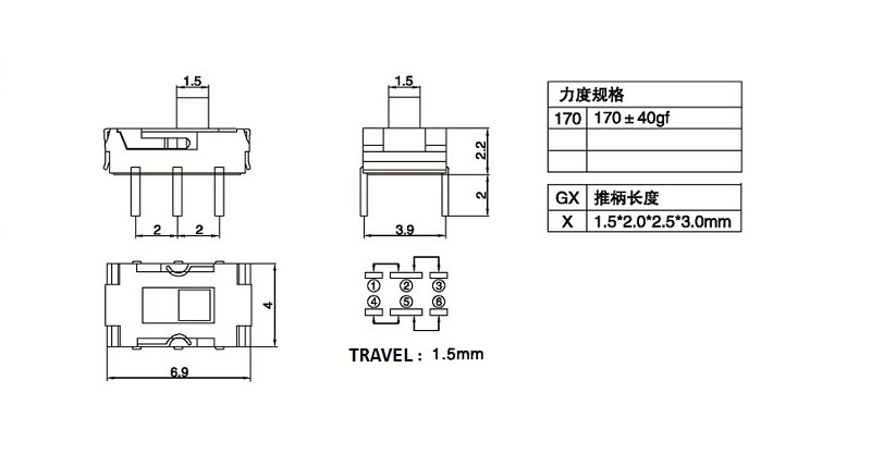 微型拨动开关尺寸图