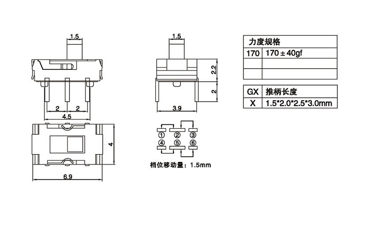 微型拨动开关尺寸图