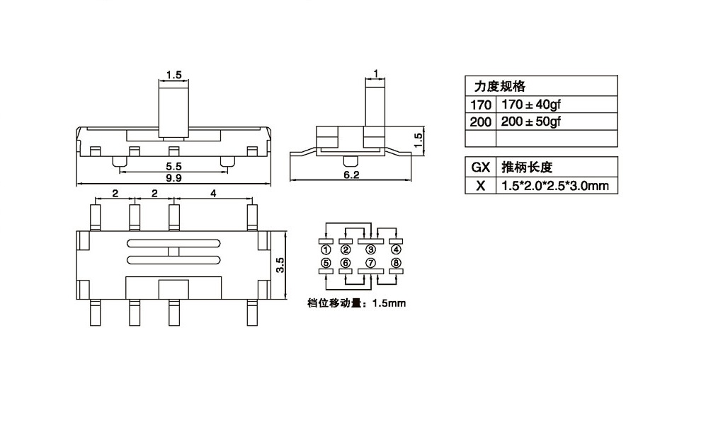 微型拨动开关尺寸图