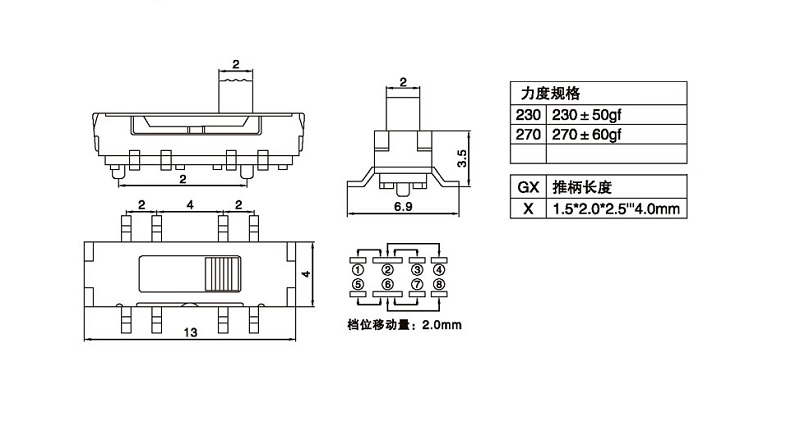 微型拨动开关尺寸图